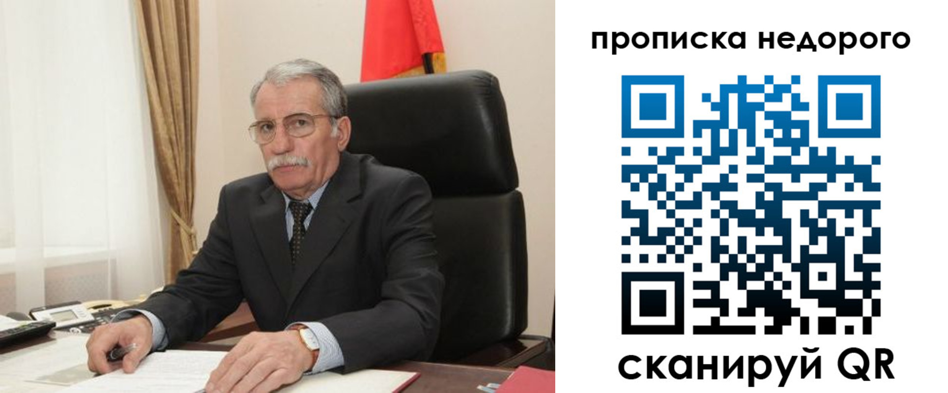 найти адрес прописки в Сыктывкаре