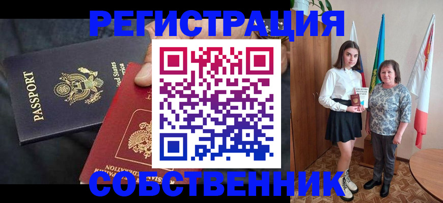 регистрация в Сыктывкаре