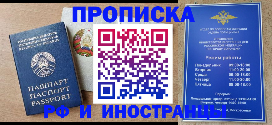 пропишу в квартире в Сыктывкаре